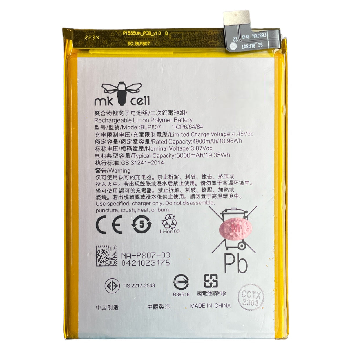 Batería OPPO BLP807 Realme Q2 / V5 5000mAh