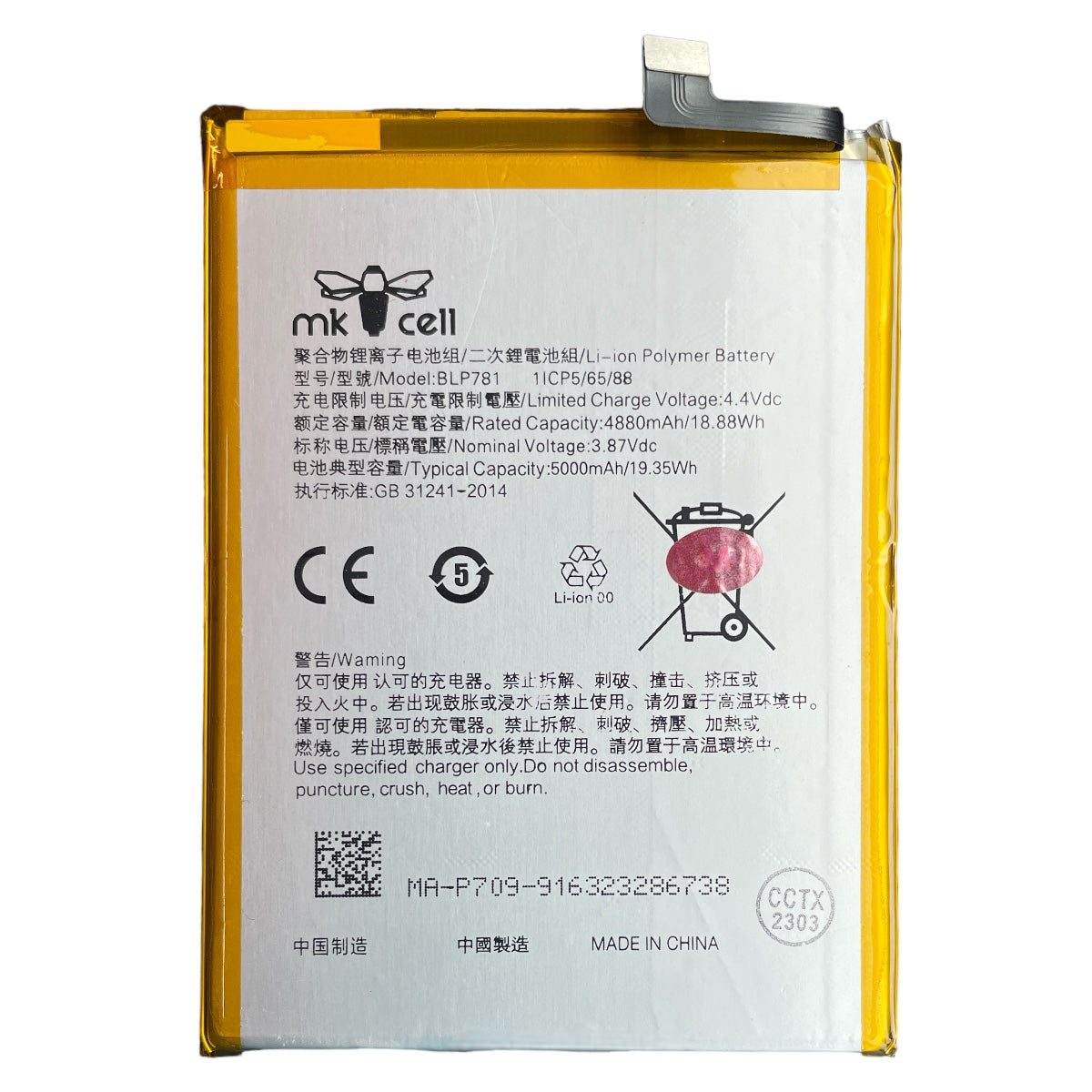 Batería OPPO A72 4g BLP781 4880mAh