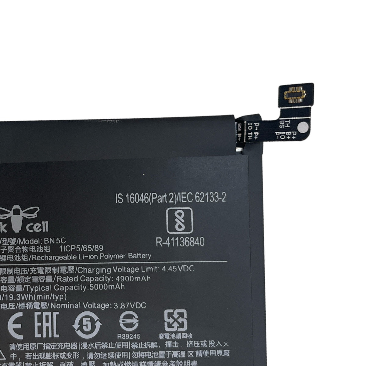 Batería Xiaomi BN5C Redmi Poco M4 Pro
