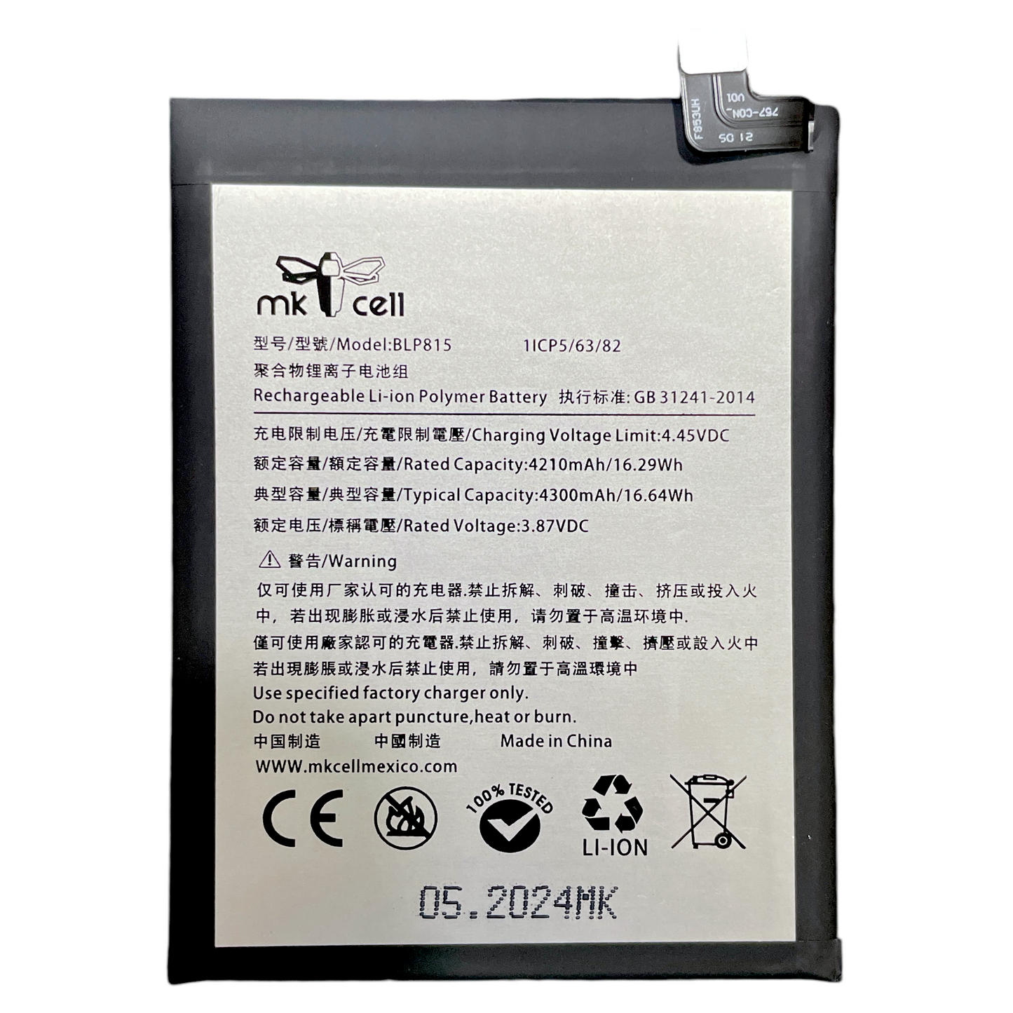 Batería OPPO Nord N10 5g / N200 BLP815