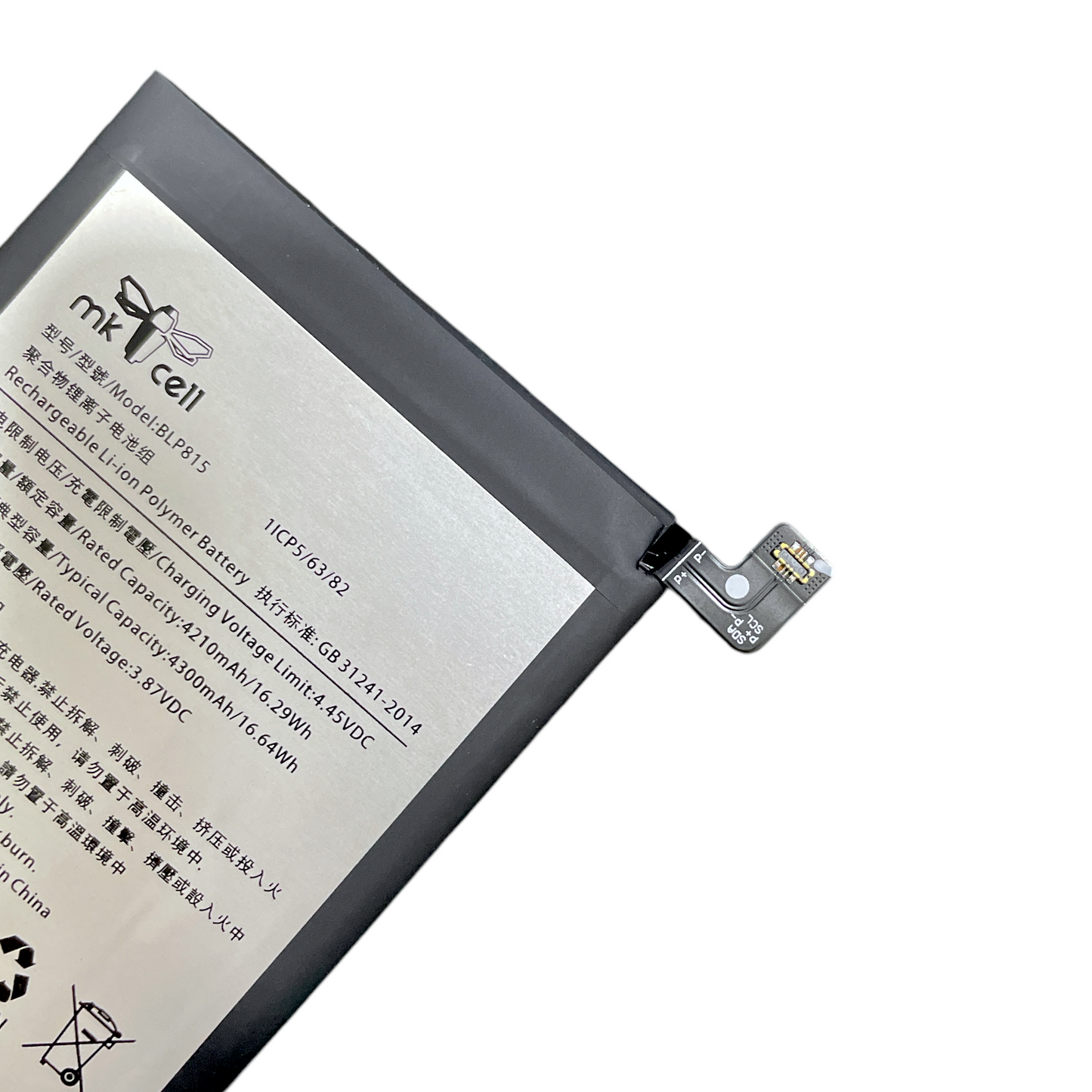 Batería OPPO Nord N10 5g / N200 BLP815