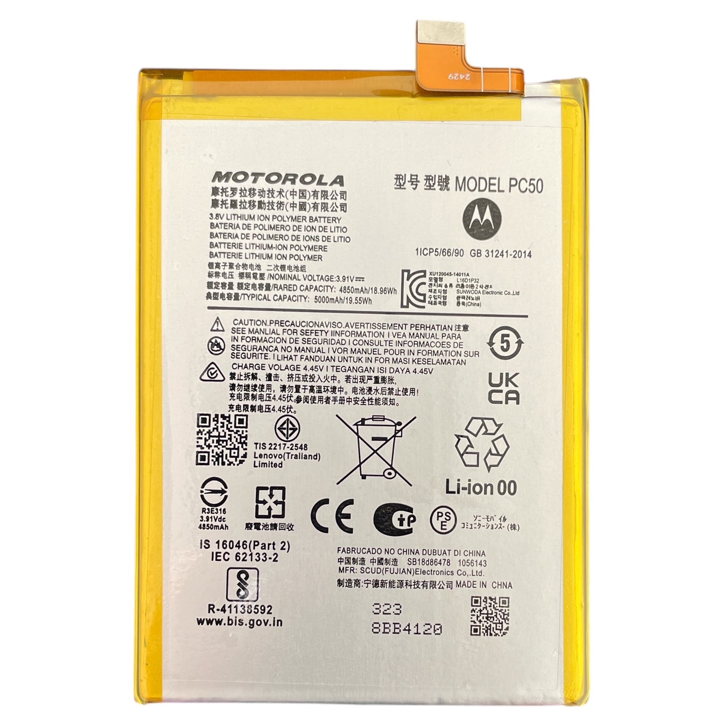 Batería Motorola G14 XT2341 / G54 XT2343 PC50