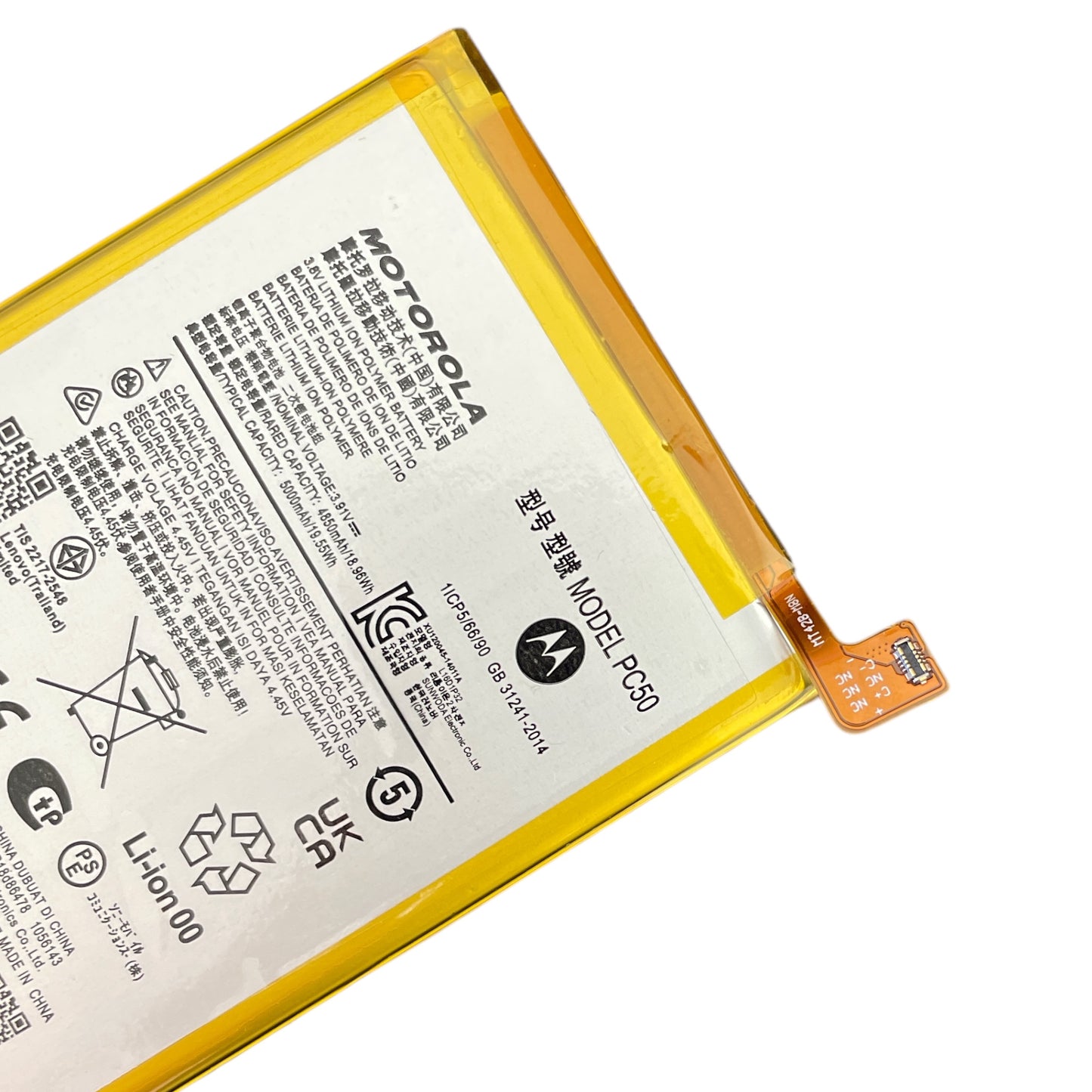 Batería Motorola G14 XT2341 / G54 XT2343 PC50