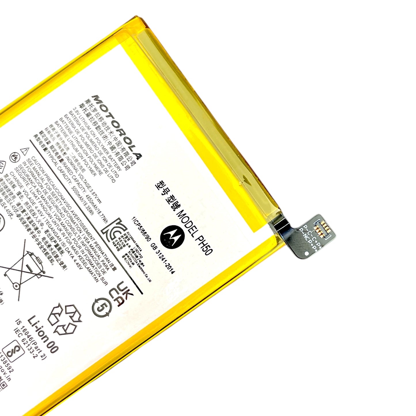 Batería Motorola G23 PH50