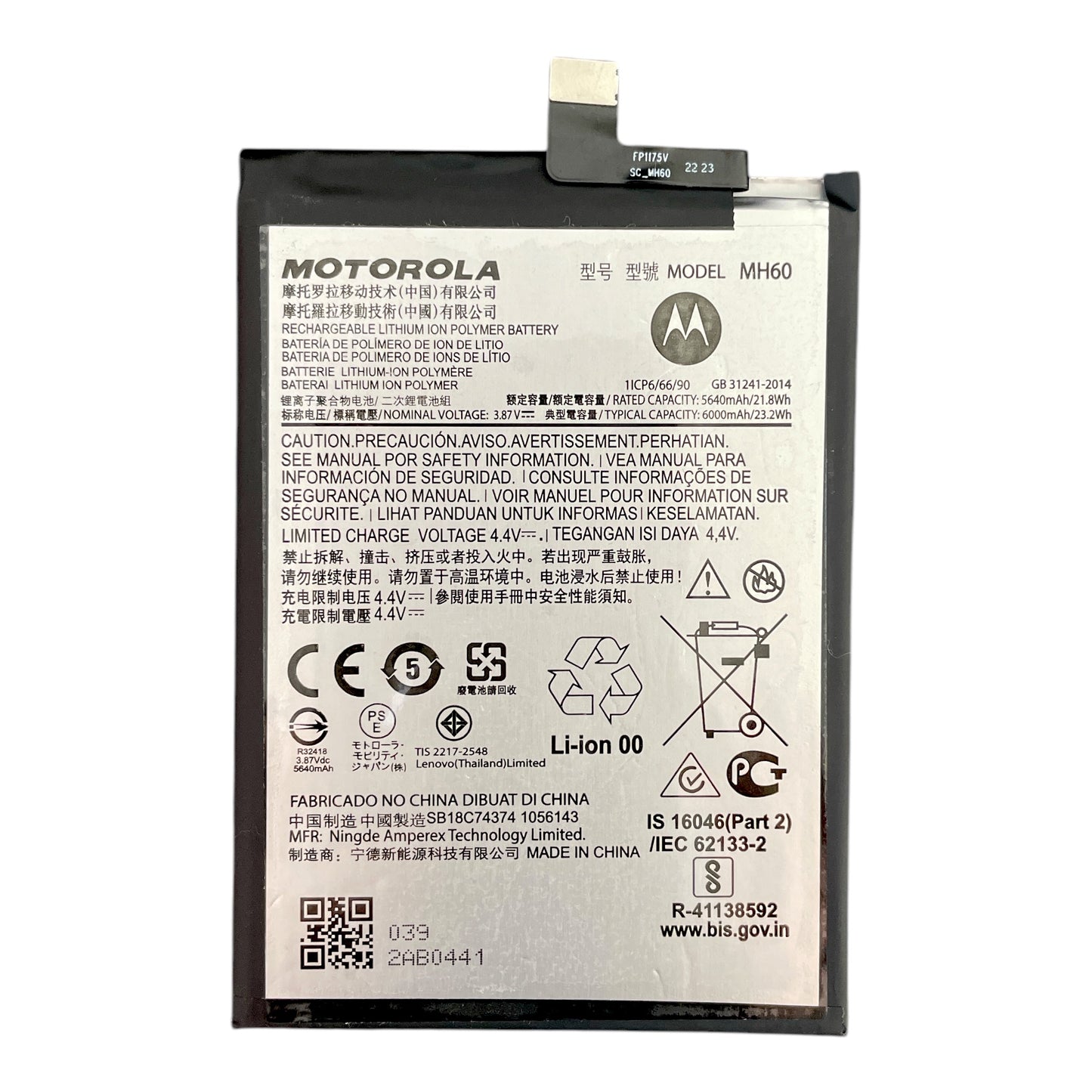 Batería Motorola G10 Power / G60 MH60