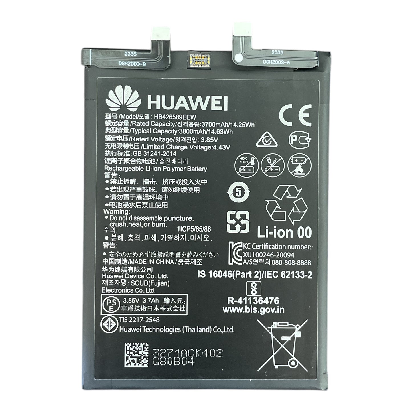 Batería Huawei Nova 8 HB426589ECW