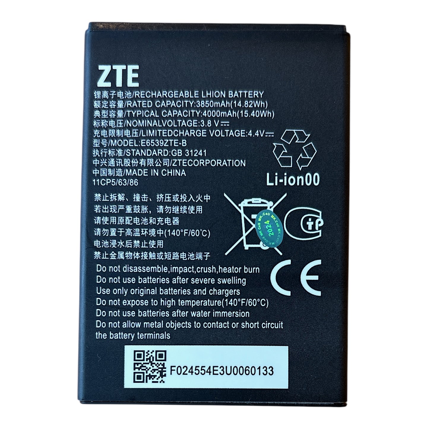 Batería ZTE A53 E6539ZTE-B