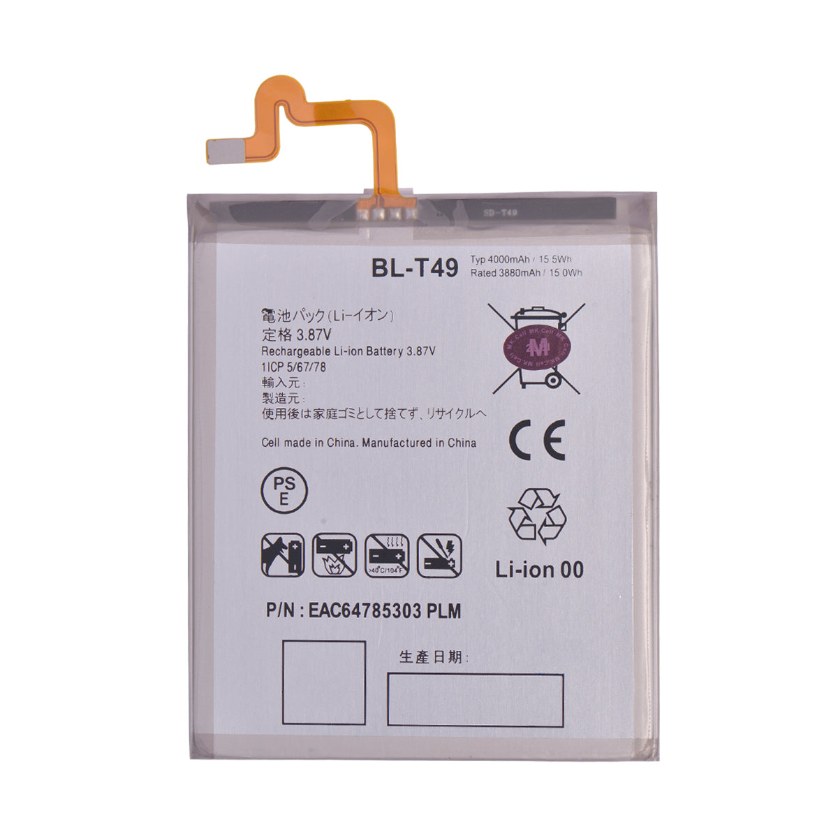 Batería Lg BL-T49