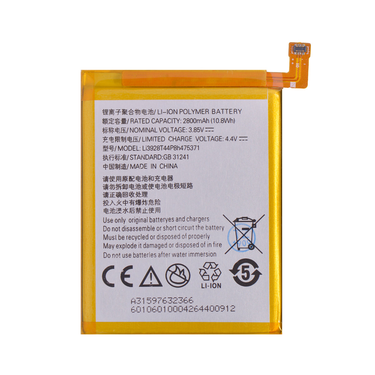 Batería ZTE V8 Mini