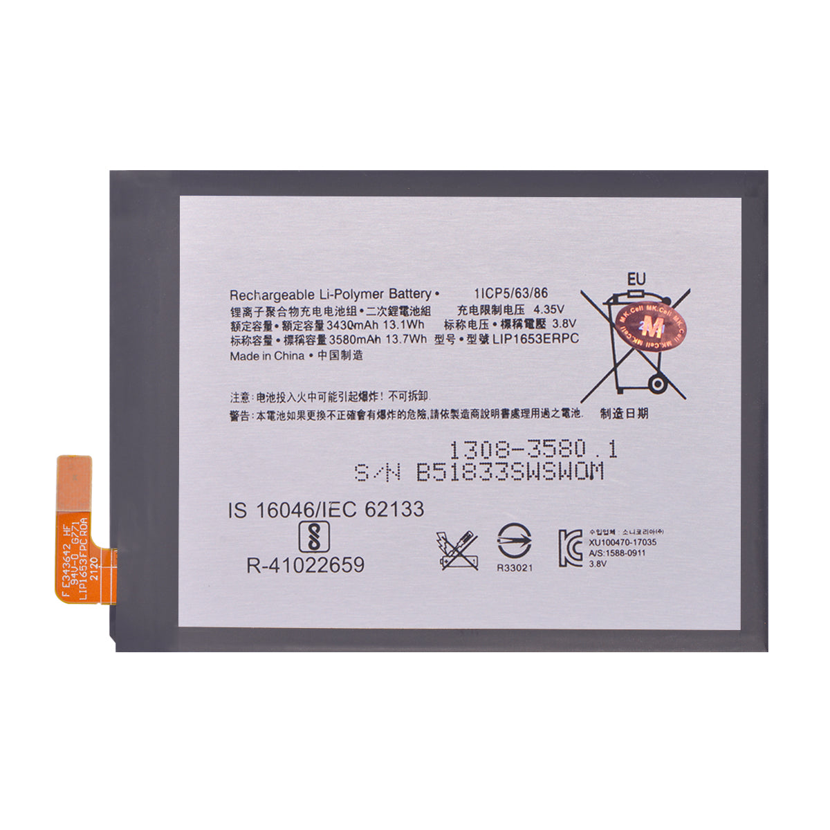 Batería Sony XA2 Ultra LIP1653ERPC