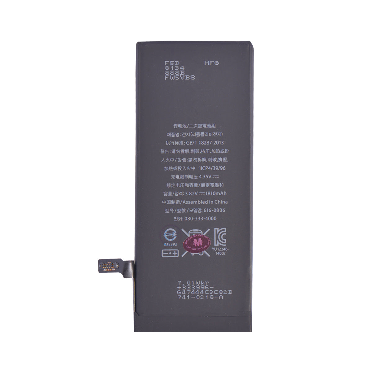 Batería Apple iphone 6G