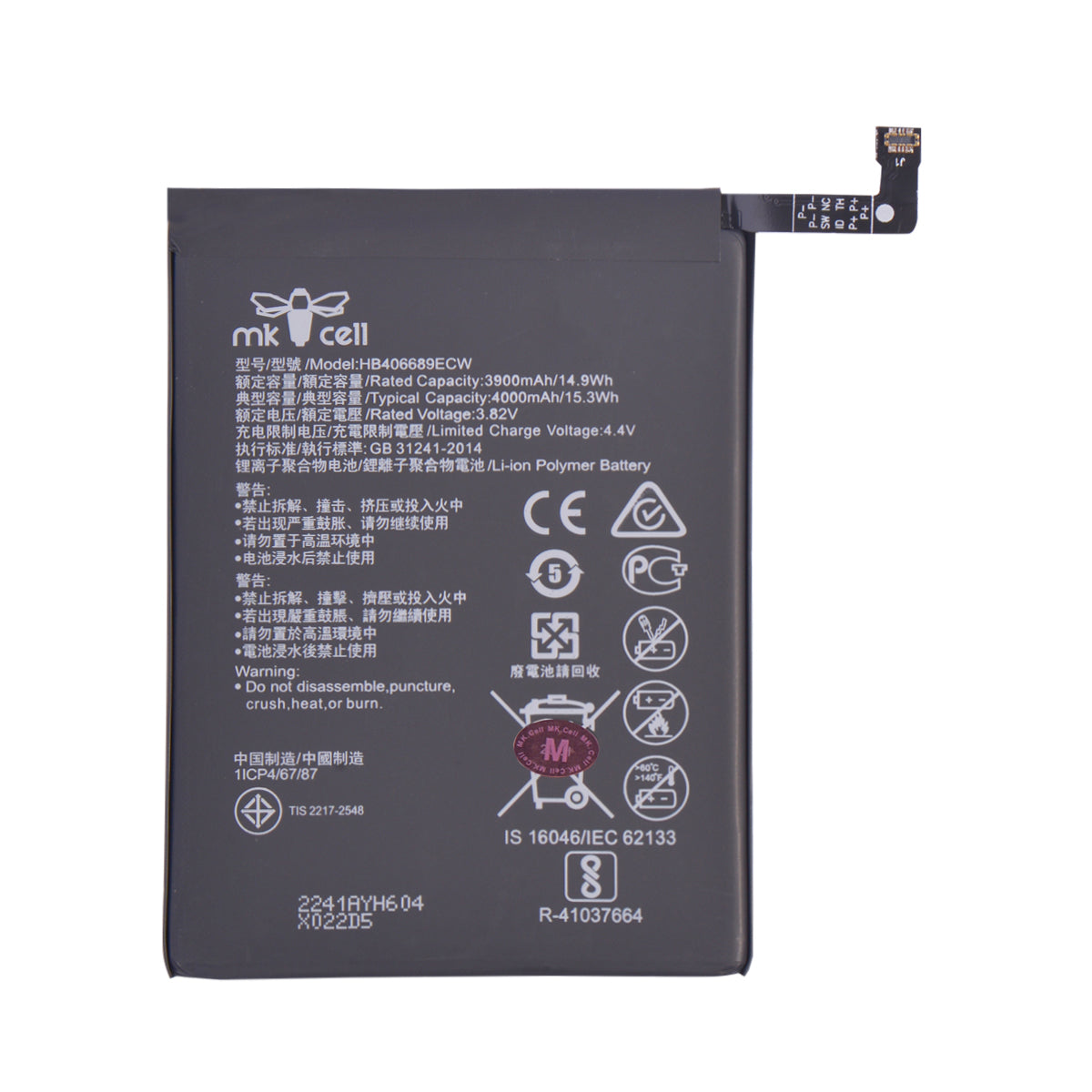 Batería Huawei Y8S