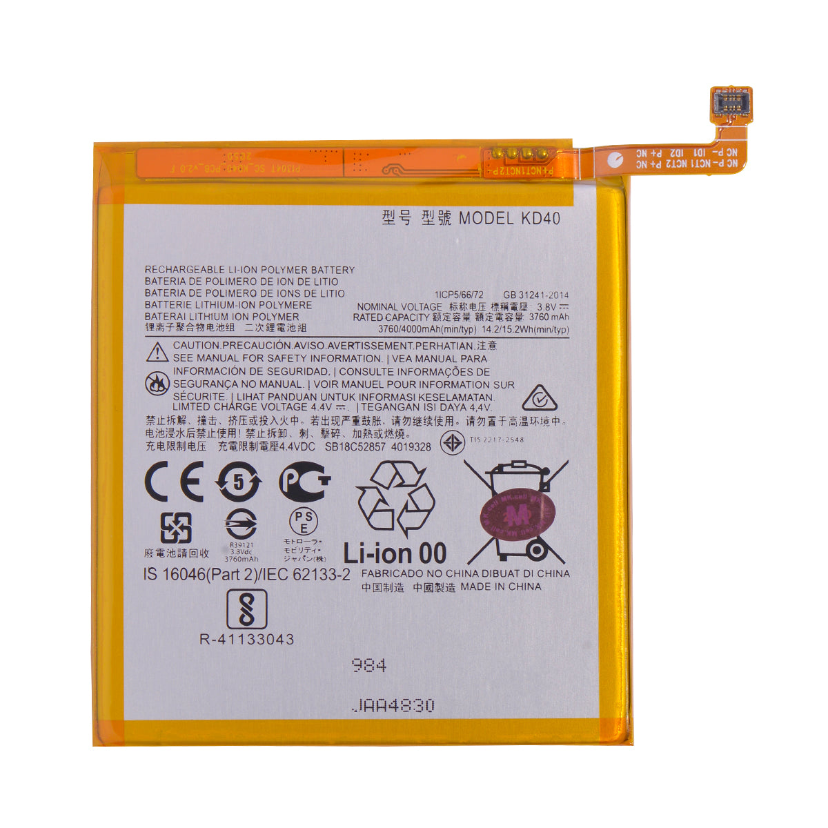 Batería Motorola G8 Plus KD40