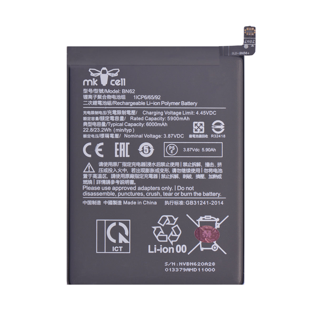Batería Xiaomi BN62 Redmi Note 9 Note 9T Poco M3