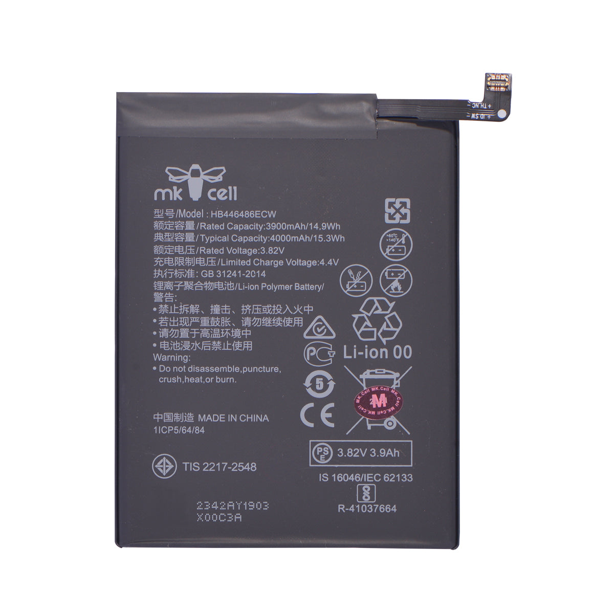 Batería Huawei Y9 Prime Y9S