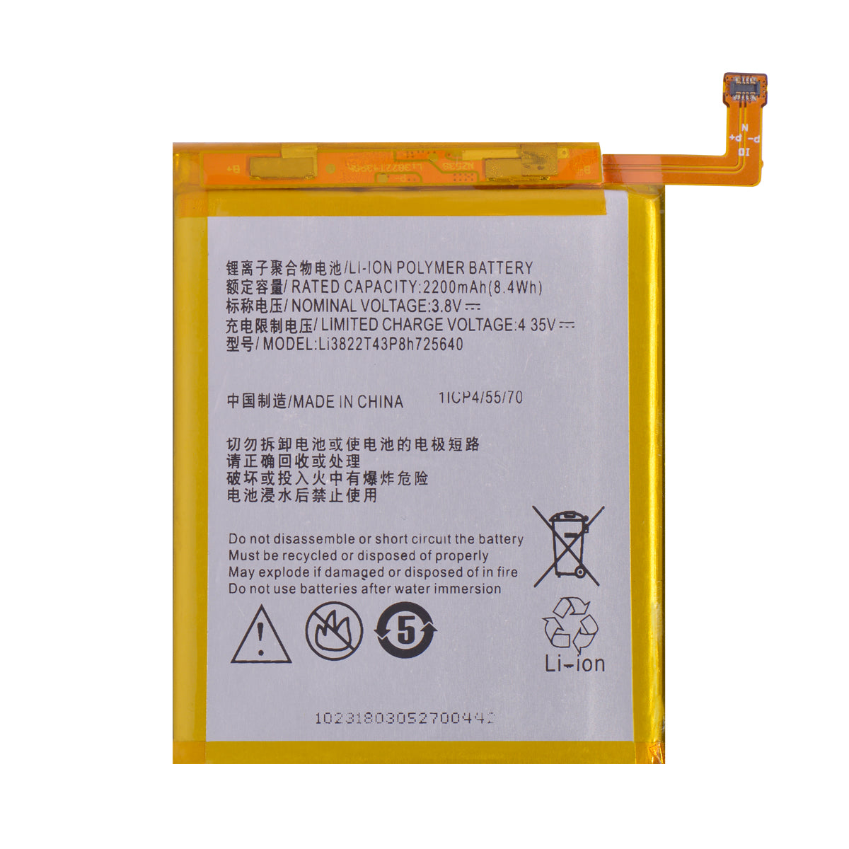 Batería ZTE A510