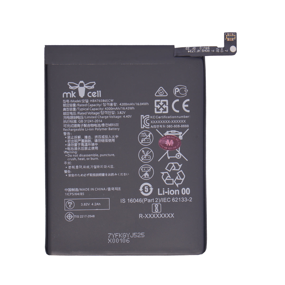 Batería Huawei Y9A