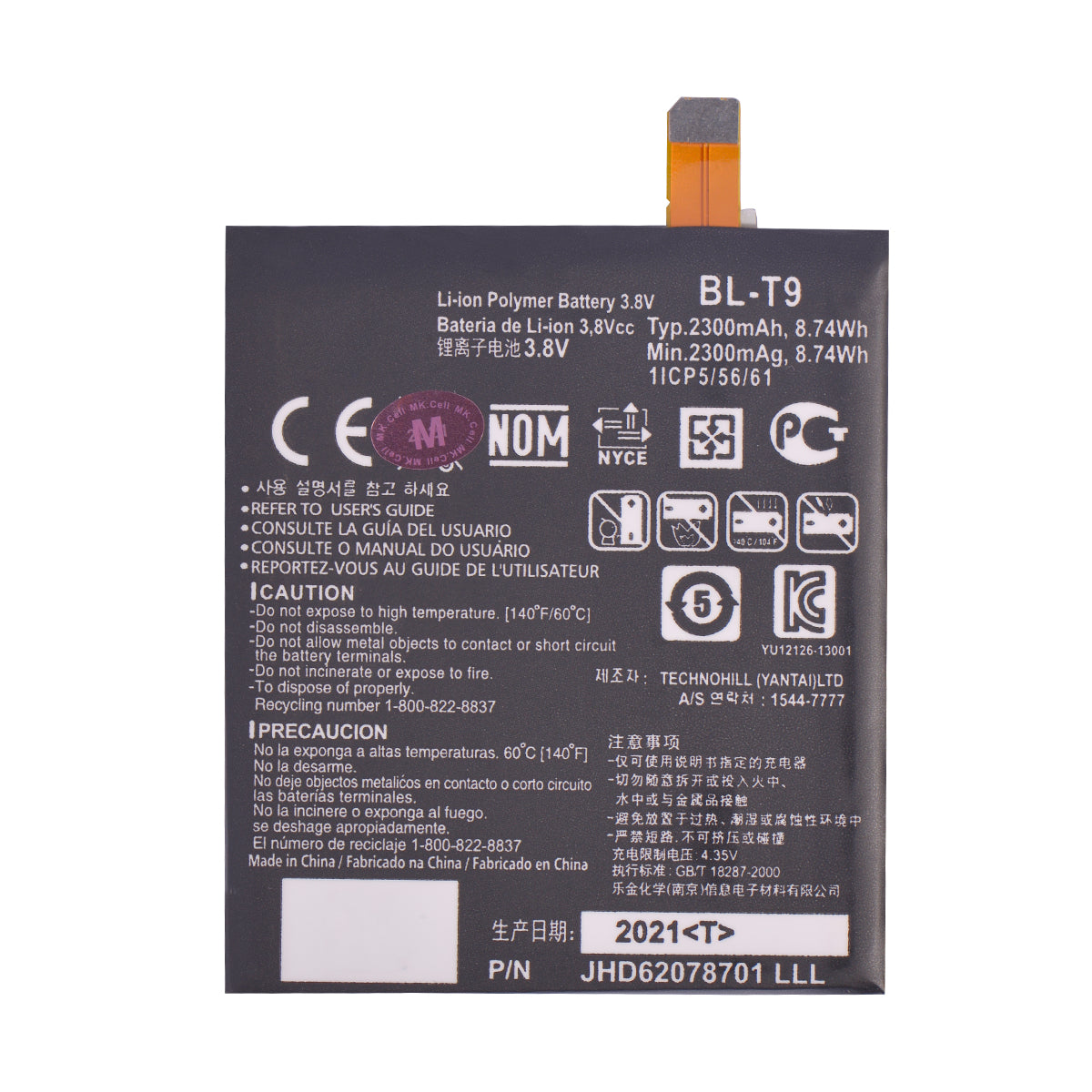Batería LG X-Screen BL-T9