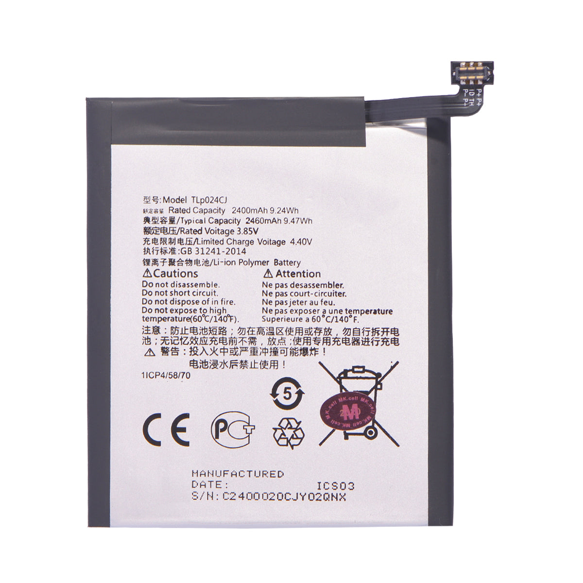 Batería Alcatel Shine OT5080 OT5008 OT5046 TLP024CJ
