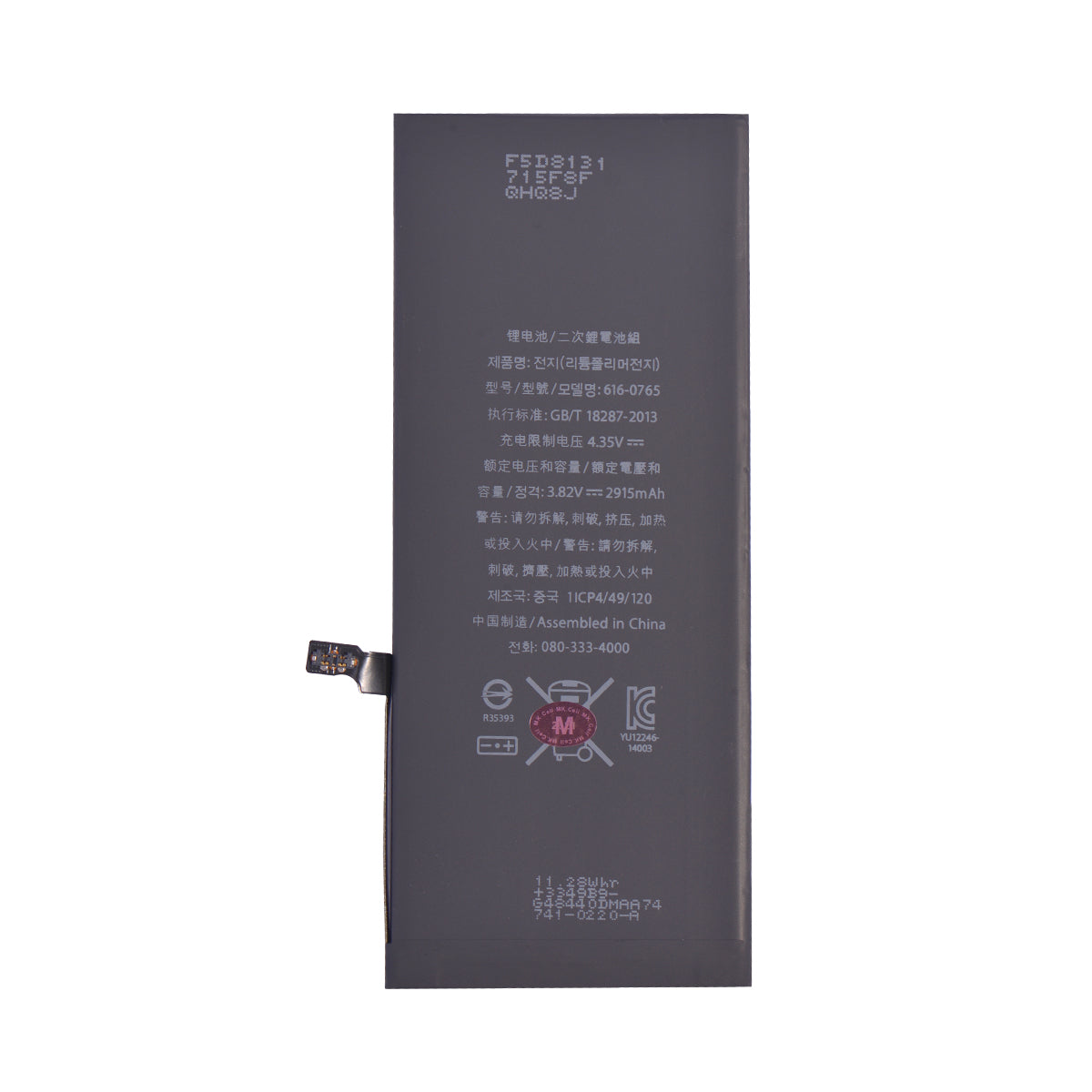 Batería Apple iphone 6G Plus