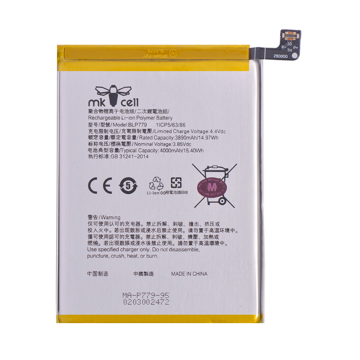Batería OPPO A93 BLP779