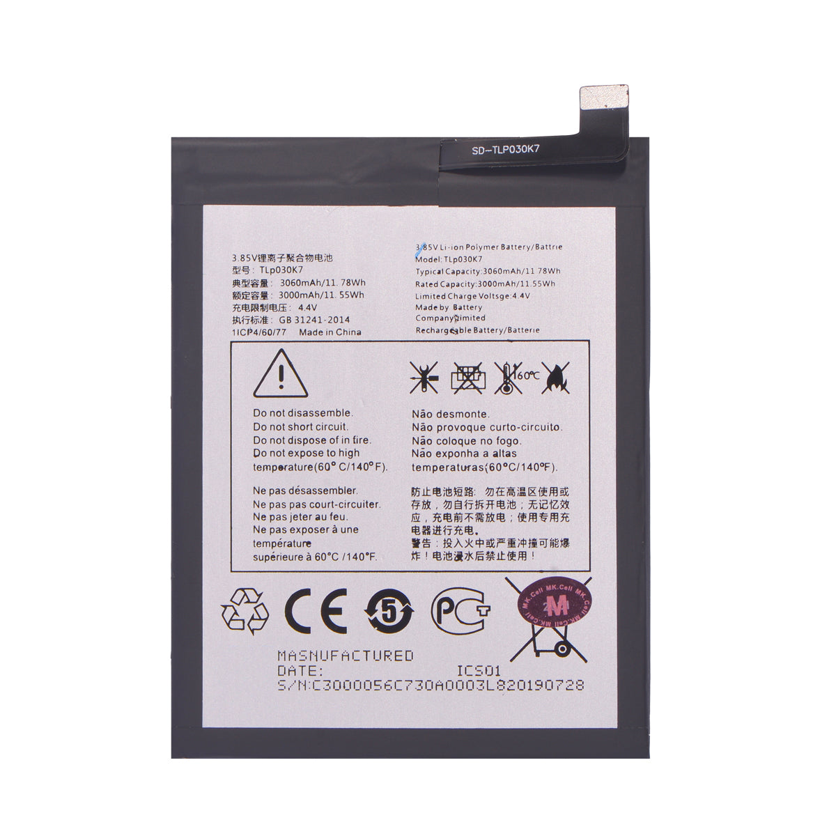 Batería Alcatel OT5024 TLp030K7