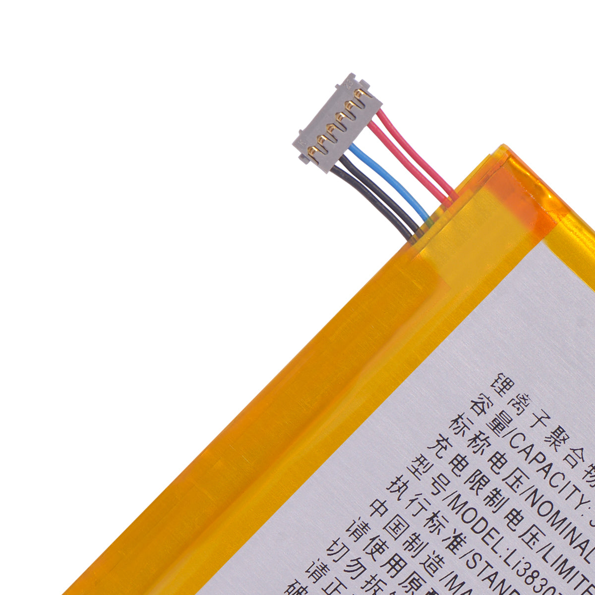 Batería ZTE Blade V Plus V580 A602