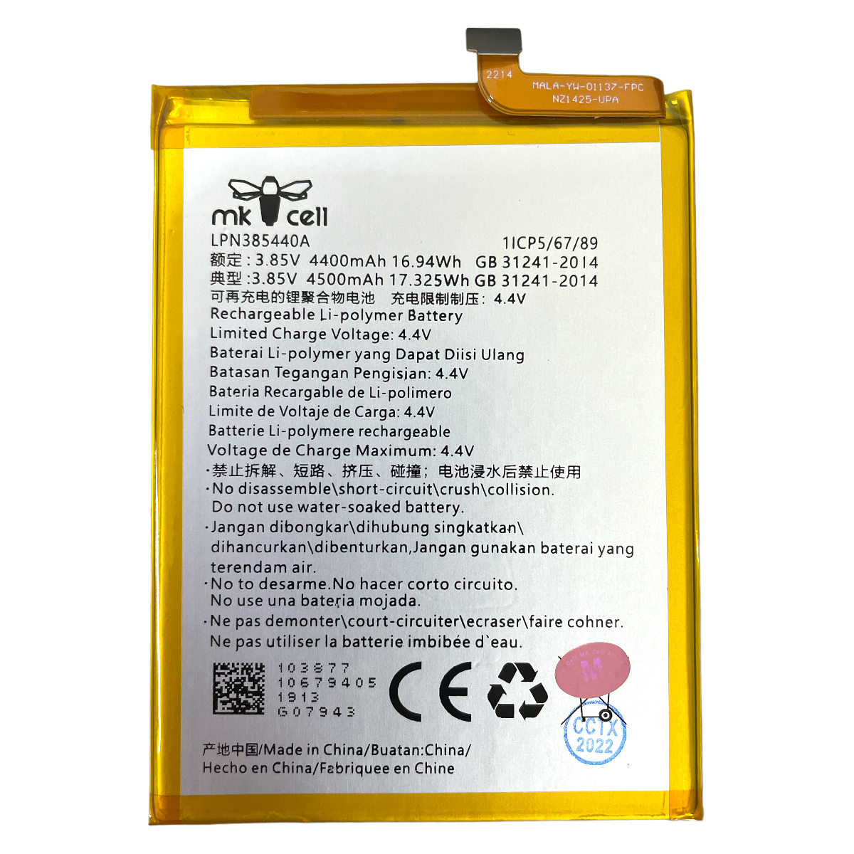 Batería Hisense King Kong 4 LPN385440A