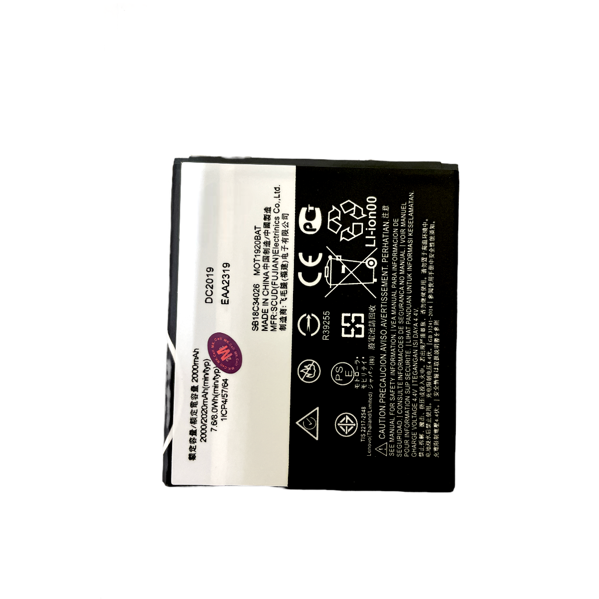 Batería Motorola E5 Play Go XT1921 JE30 2000mAh