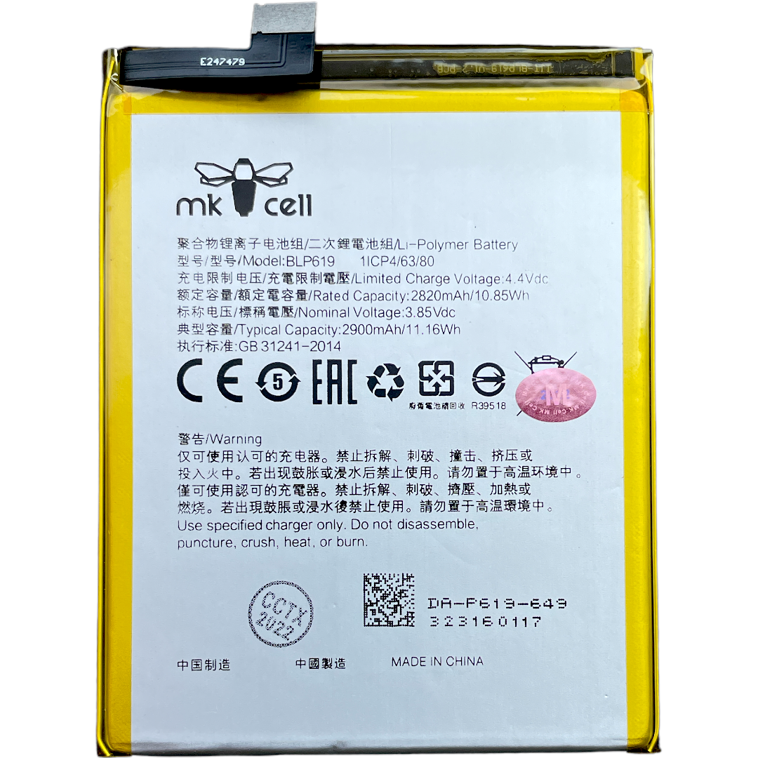 Batería OPPO A57 5g BLP619