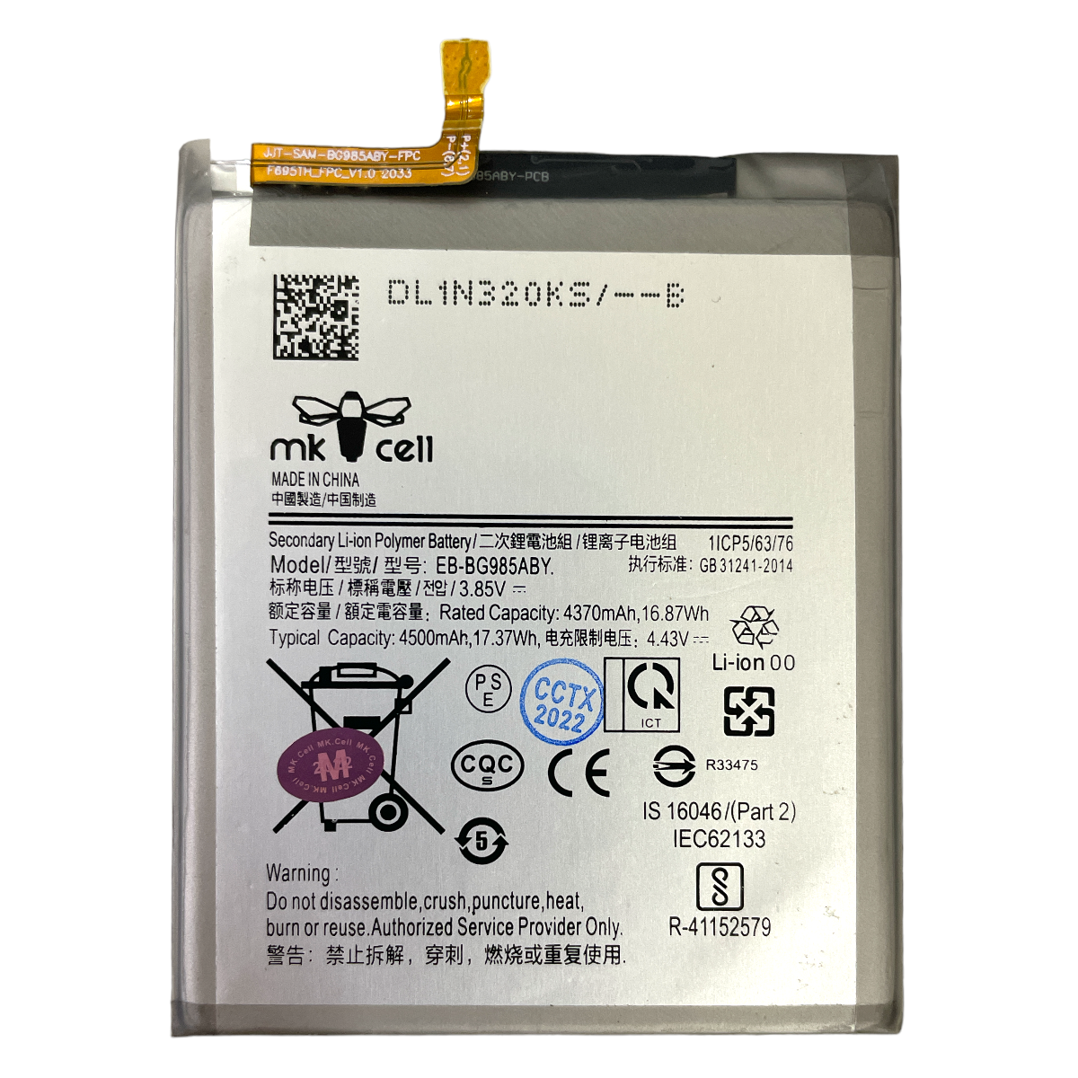 Batería Samsung S20 Plus BG985ABY