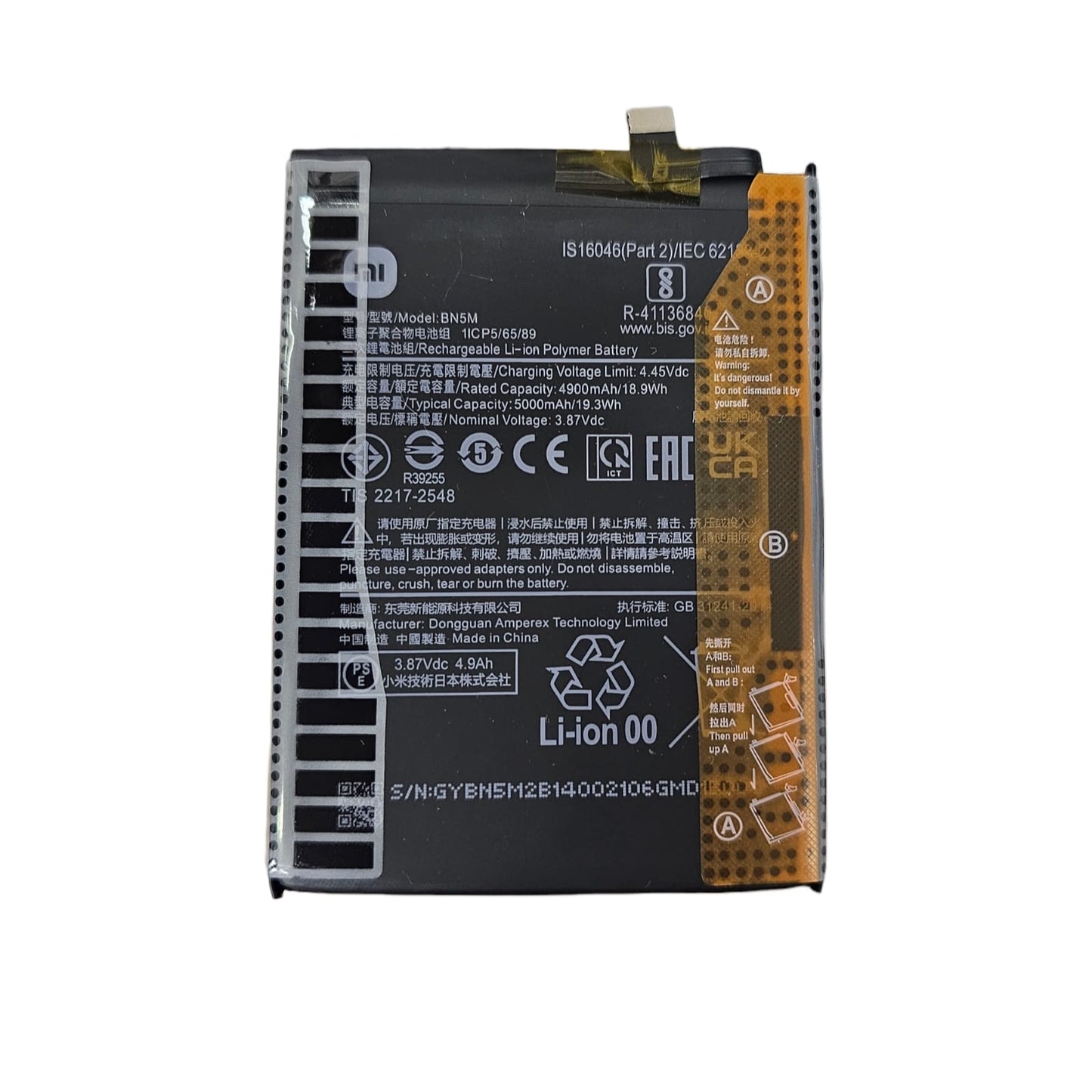 Batería Xiaomi BN5M  Redmi Note 12 4G / 5G