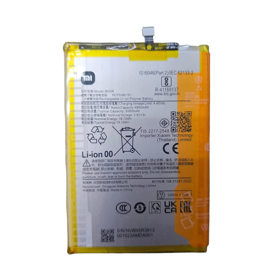Batería Xiaomi BN5R Redmi A3 / Poco C61