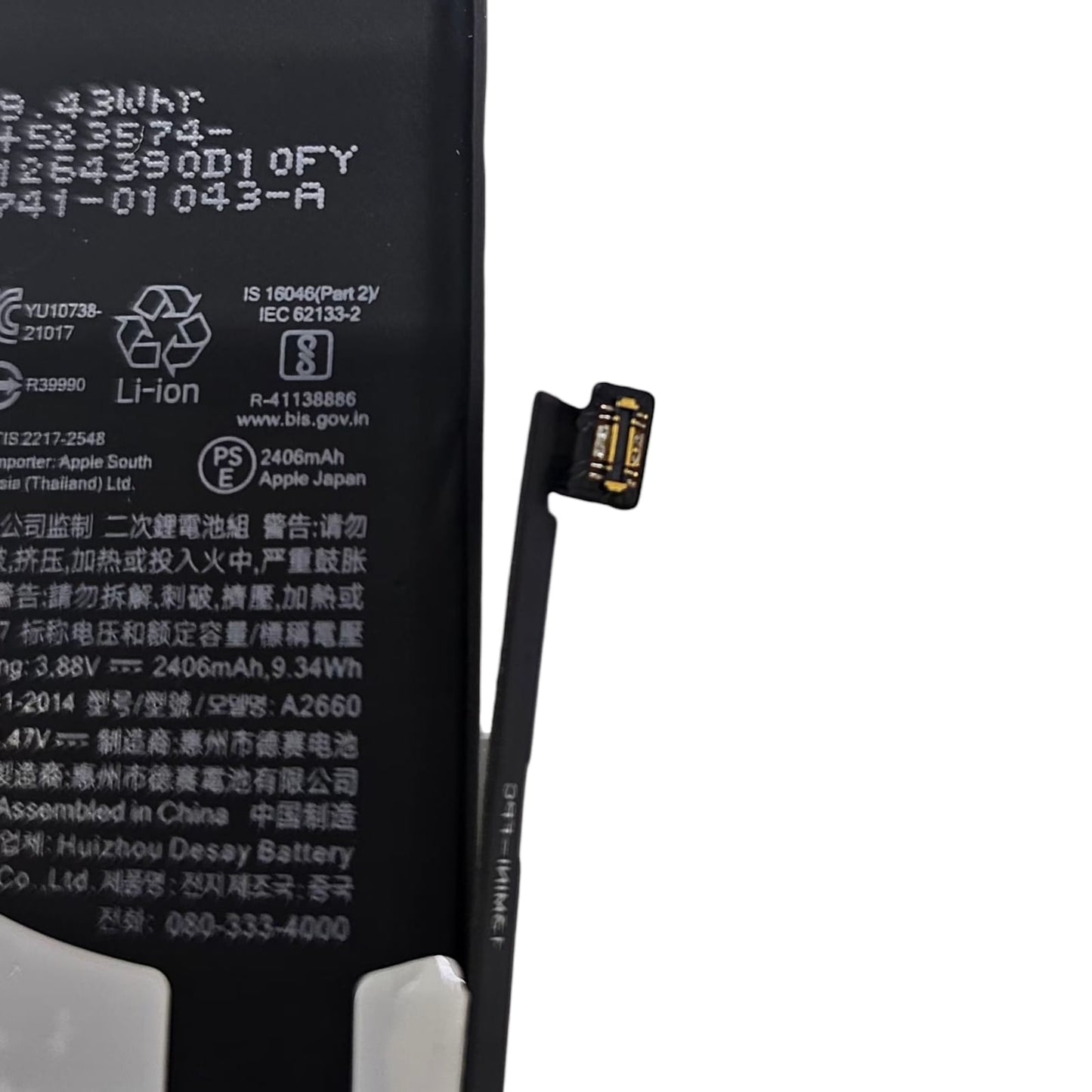 Batería Apple iphone 13Mini