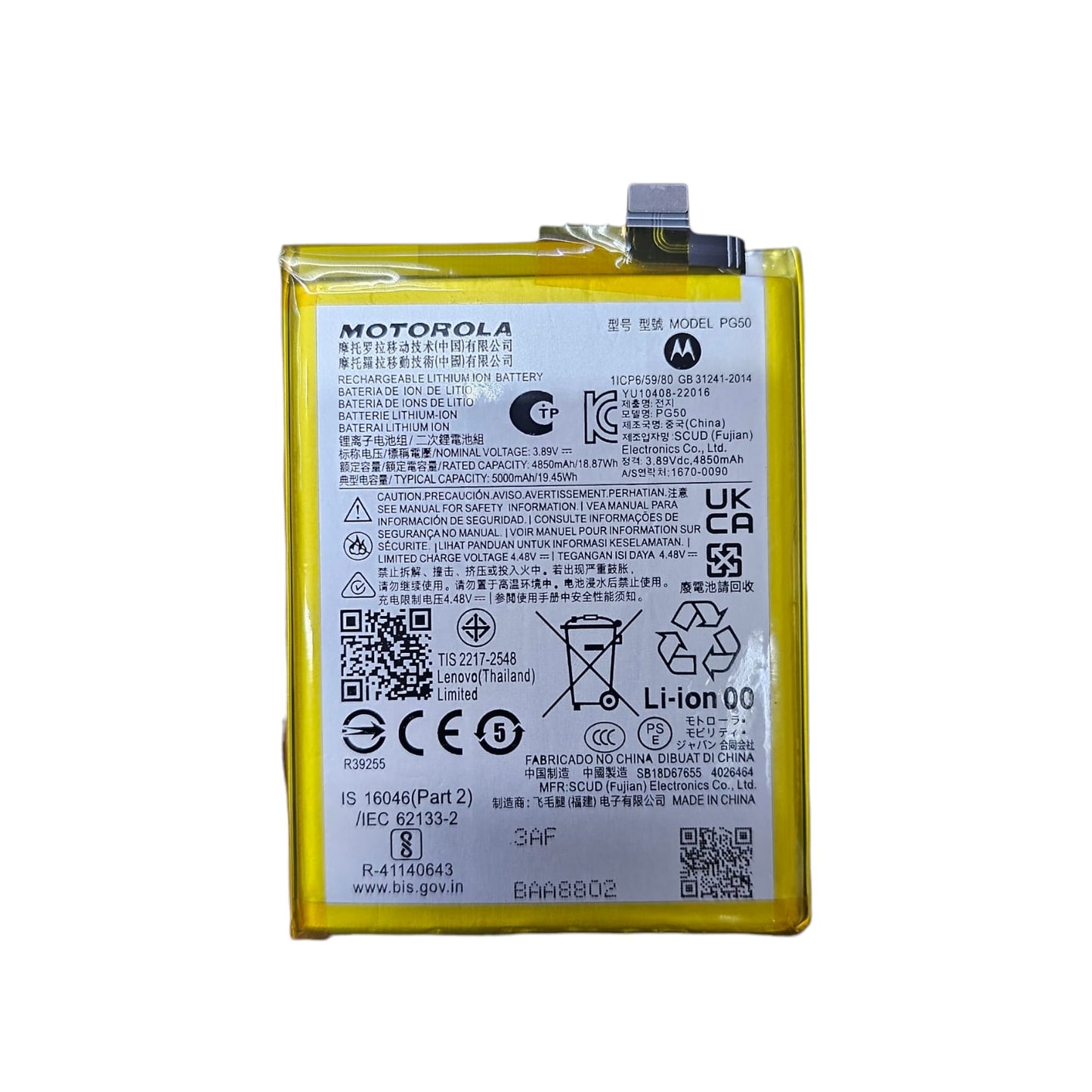 Batería Motorola G Stylus 2023 / PG50