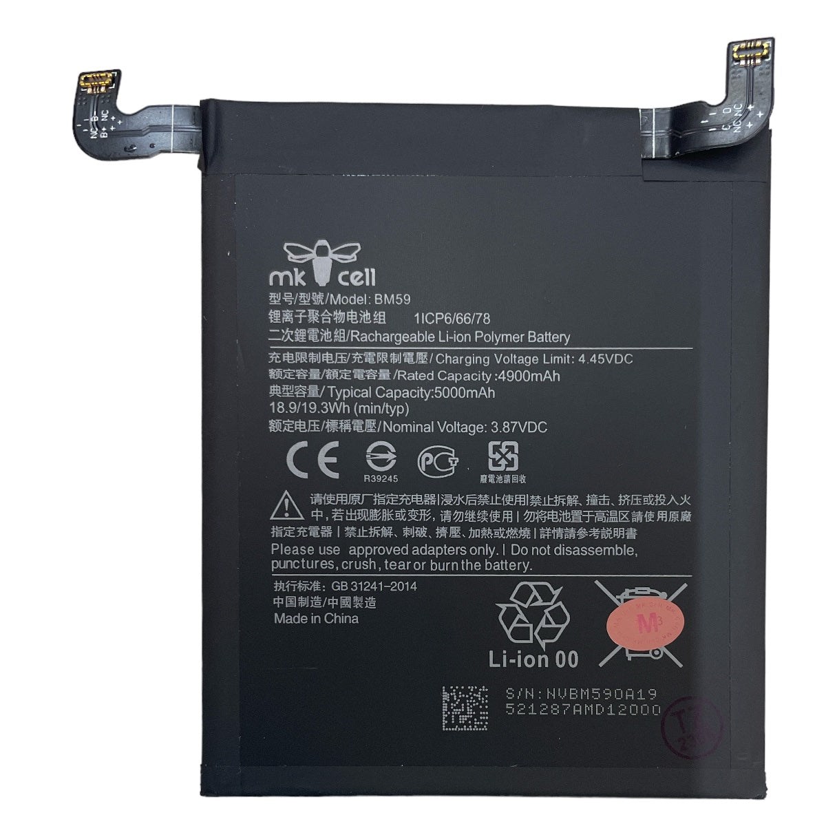 Batería Xiaomi BM59 Mi 11T