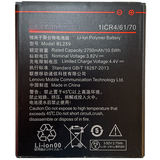 Batería Lenovo BL259 K5 / K5 Plus  Lemon 3 / 3s 2750mAh