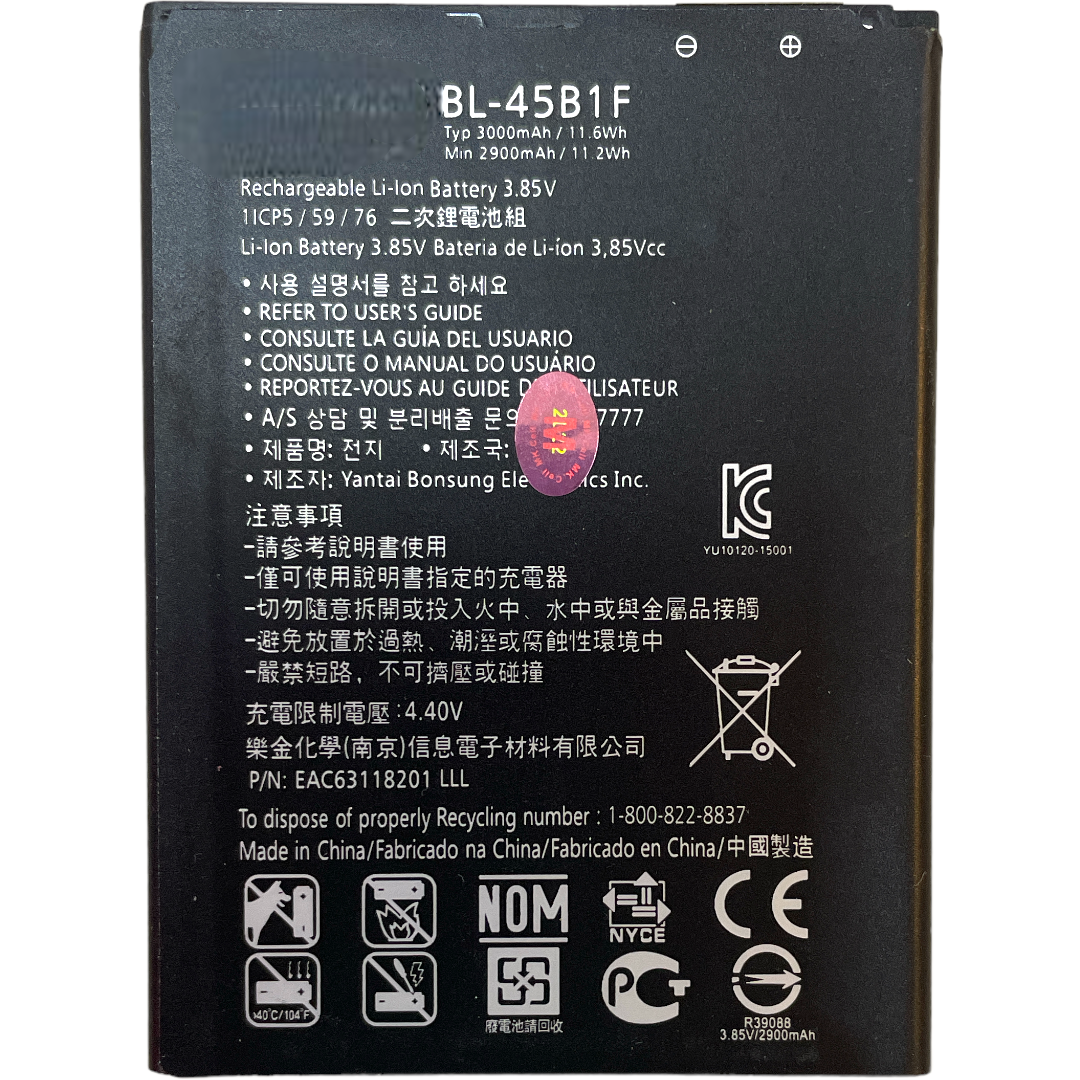 Batería Lg V10 Stylus 2 H900 H901 BL-45B1F
