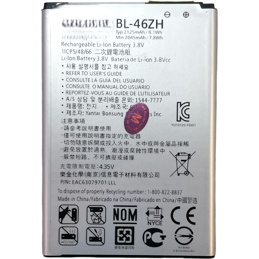 Batería Lg BL-46ZH K7 Q7 X210 2125mAh